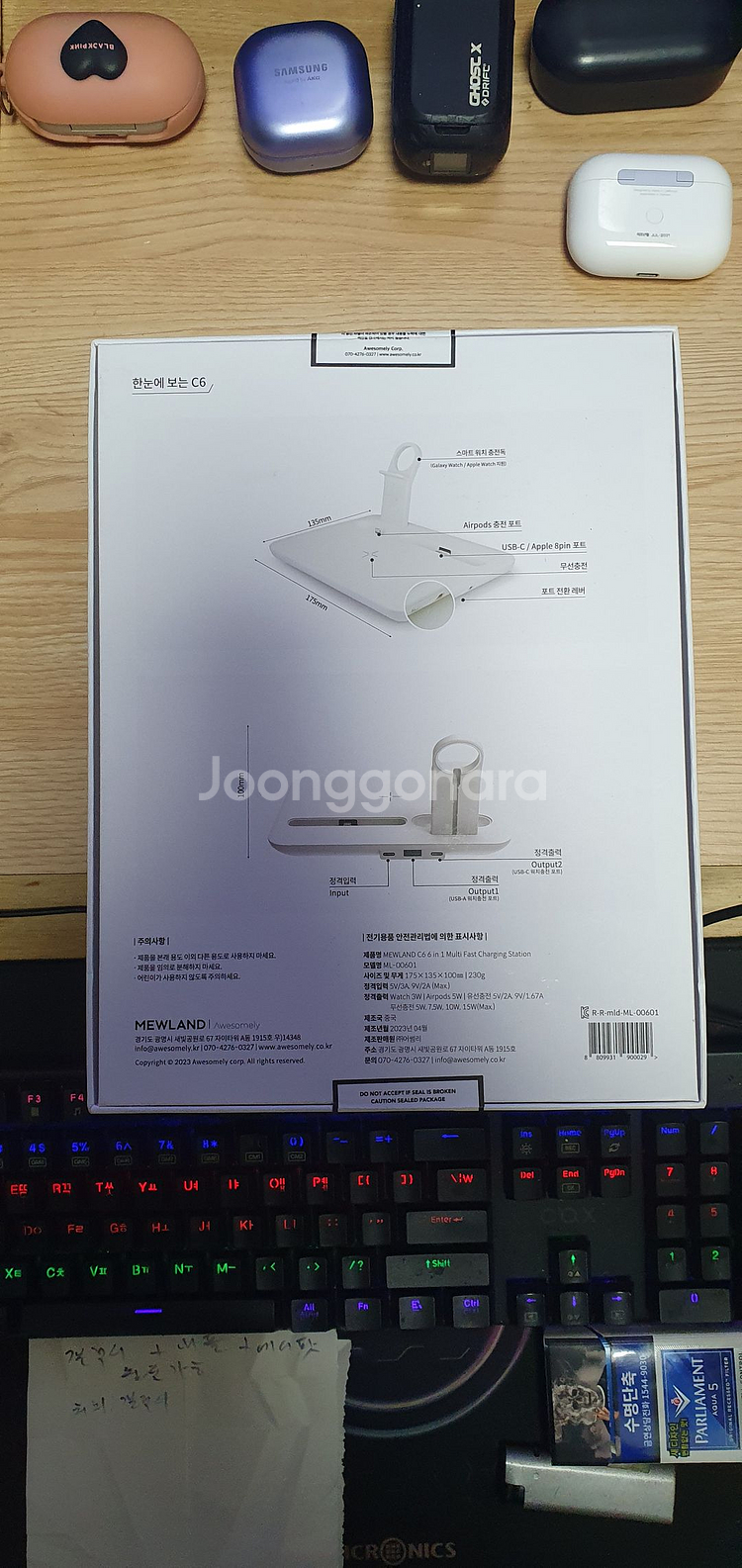 MEWLAND / C6 6in 1 멀티 무선충전기--1