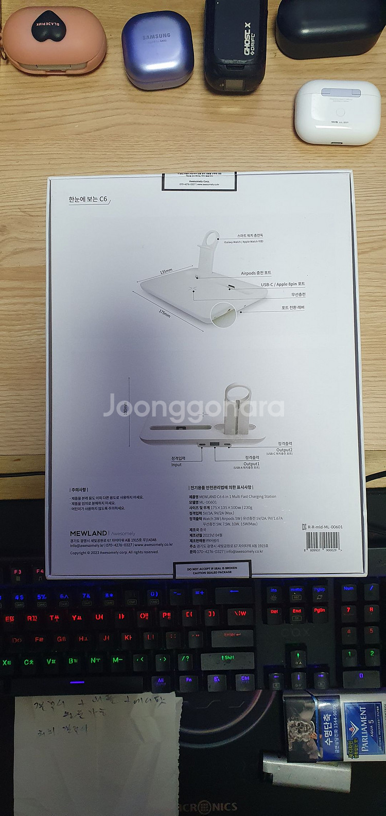 MEWLAND / C6 6in 1 멀티 무선충전기--1