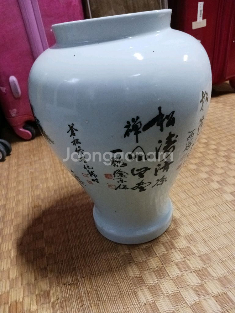 청자 도자기 붓문자 도자기, 높이33--1