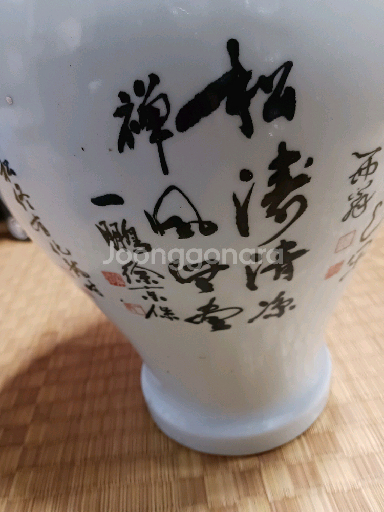 청자 도자기 붓문자 도자기, 높이33--2