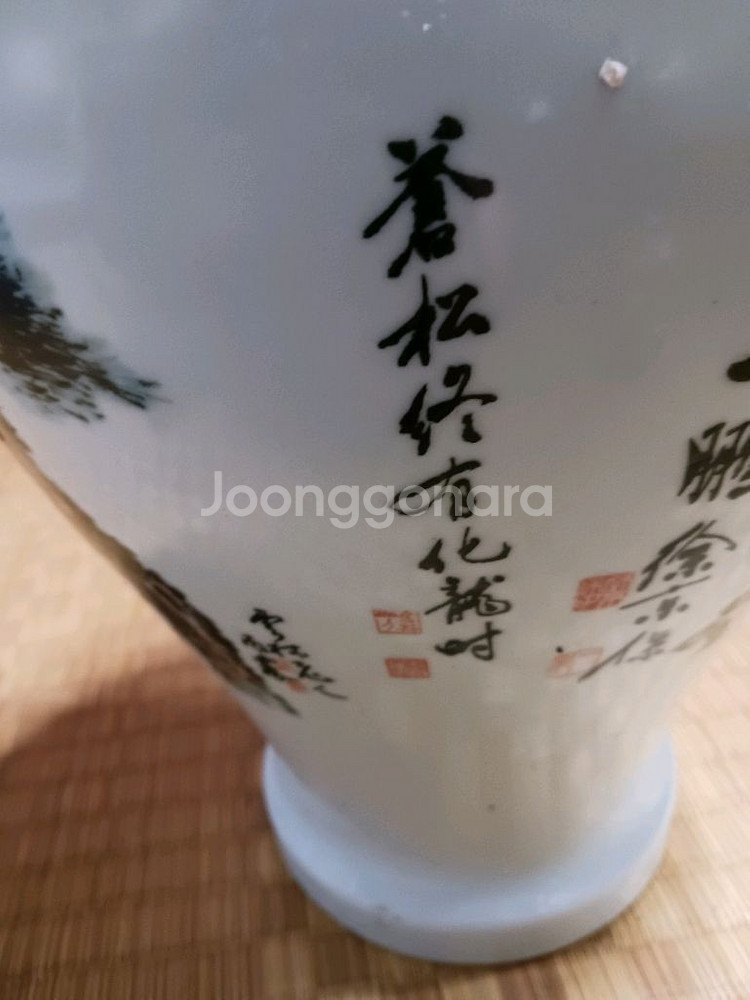 청자 도자기 붓문자 도자기, 높이33--4