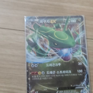 포켓몬카드 레쿠자 ex xy 이미지