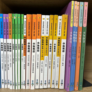 2026 EBS 수능특강, 수능완성