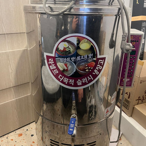 라셀르 50L 육수 슬러시아 (냉모밀, 냉면)