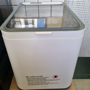 (가격내림)르젠 제빙기(@ 내부 완전 분리세척 가능)