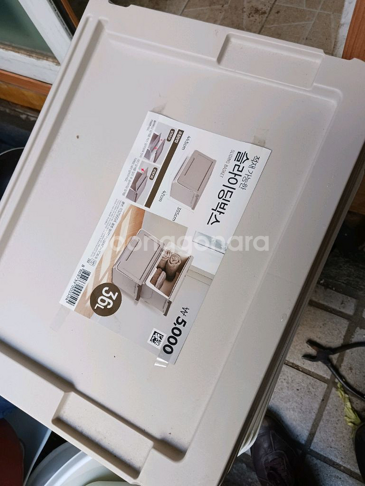 슬라이딩 박스 4개--0