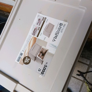 슬라이딩 박스 4개