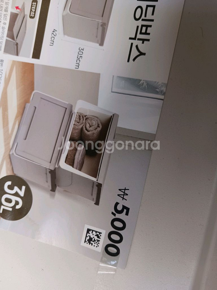 슬라이딩 박스 4개--2