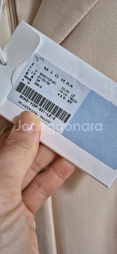 미샤원피스 66사이즈 보관만한 새상품--5