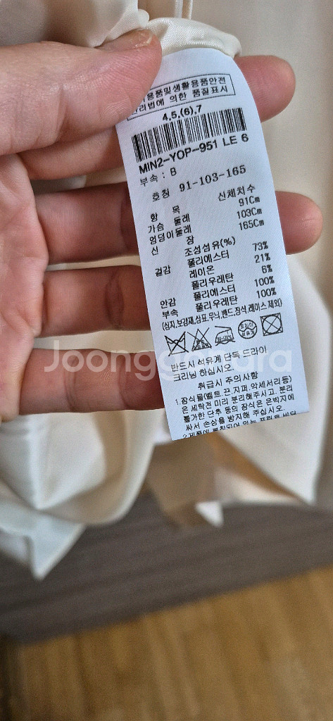 미샤원피스 66사이즈 보관만한 새상품--8