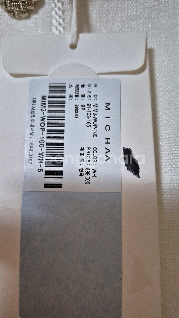 미샤원피스 66사이즈 보관만한 새상품--5