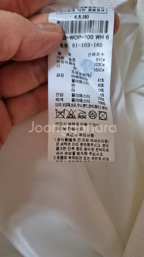 미샤원피스 66사이즈 보관만한 새상품--8