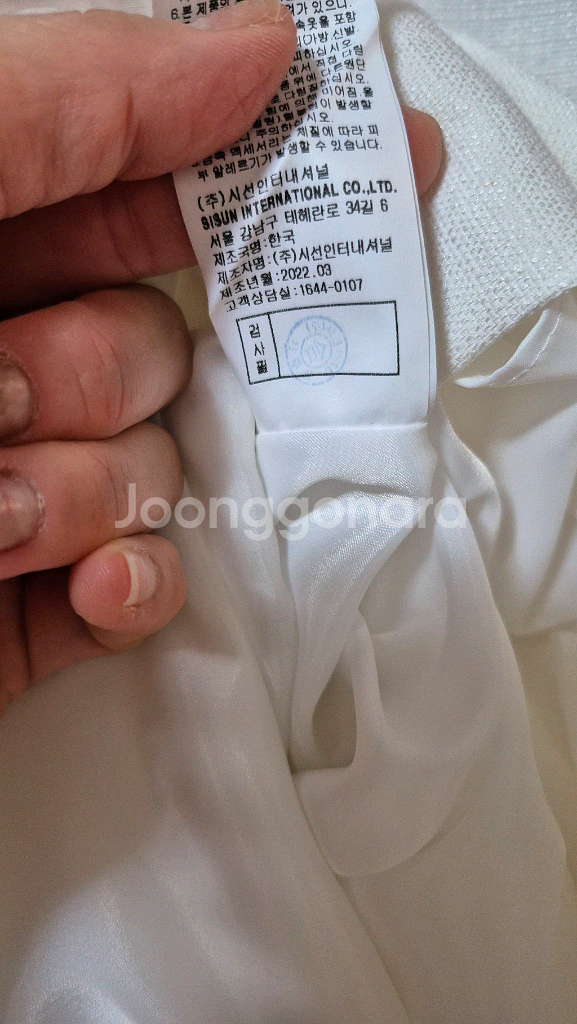 미샤원피스 66사이즈 보관만한 새상품--9