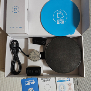 [택포금액/새상품] 진로 레가토 고기그릴 리미티드에디션 심야식껍 풀셋