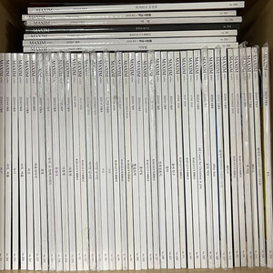 맥심잡지 55권 판매