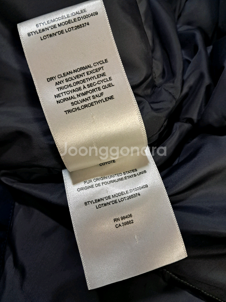 <정품> 띠어리 오리털 패딩 (여성 66사이즈, 키 크신 분)--6