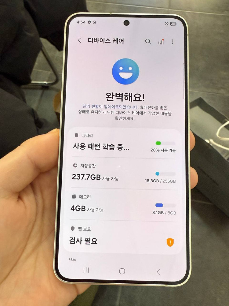 S급/무잔상)갤럭시S24 옐로우 256GB 1176--2