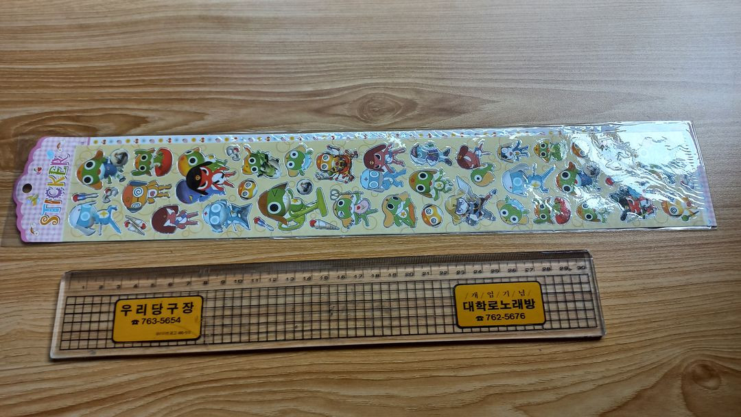 개구리중사 케로로 스티커 애니 캐릭터 이미지