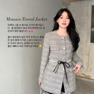 르플레인 모나코 트위드자켓 레이지샵 온드민 리에뜨