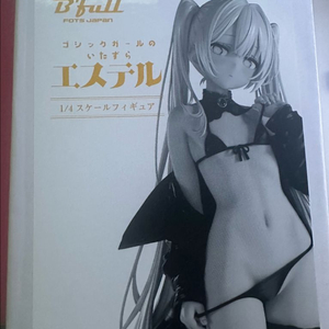 비풀(bfull) 포츠 재팬 고딕걸의 장난 에스텔 1/4 피규어 인사이트