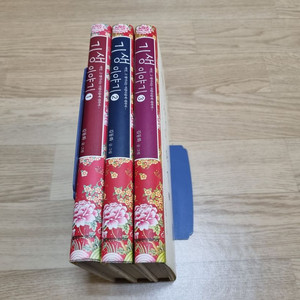 기생이야기 3권 김동화작 행복한 만화가게