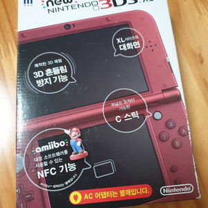 뉴큰다수 닌텐도 New 3ds xl 메탈릭 레드 256기가 박스셋 팝니다