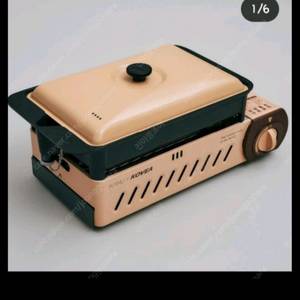 카누코베아구이바다M 이미지