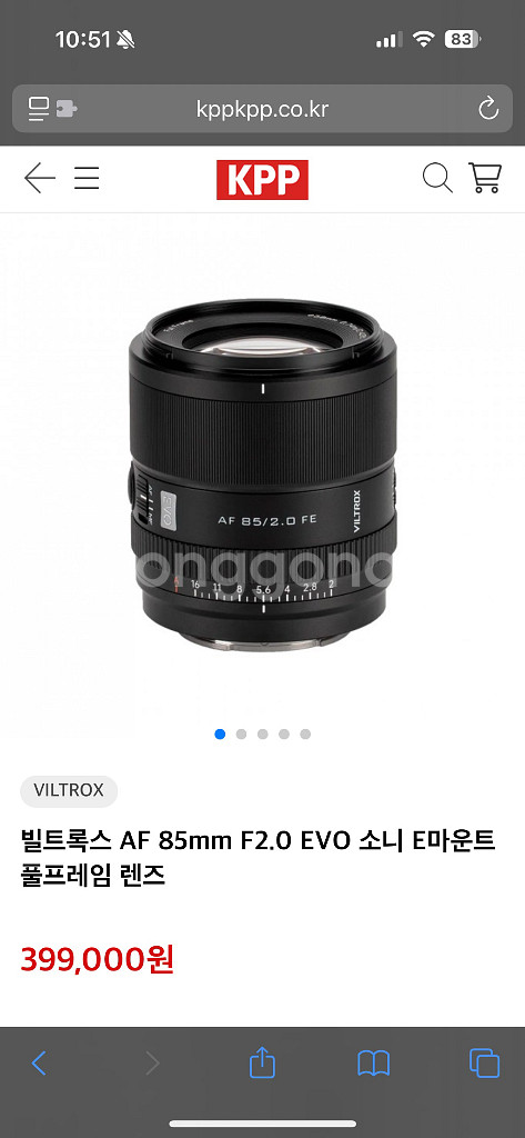 빌트록스 EVO AF 85mm F2.0 FE 렌즈--1