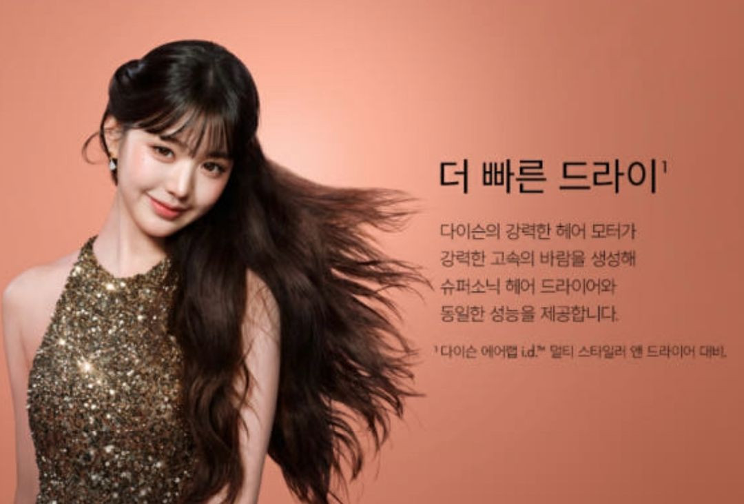 [새상품] 다이슨 에어랩 코안다 2X(오늘만 할인) 홀리데이 한정판--4