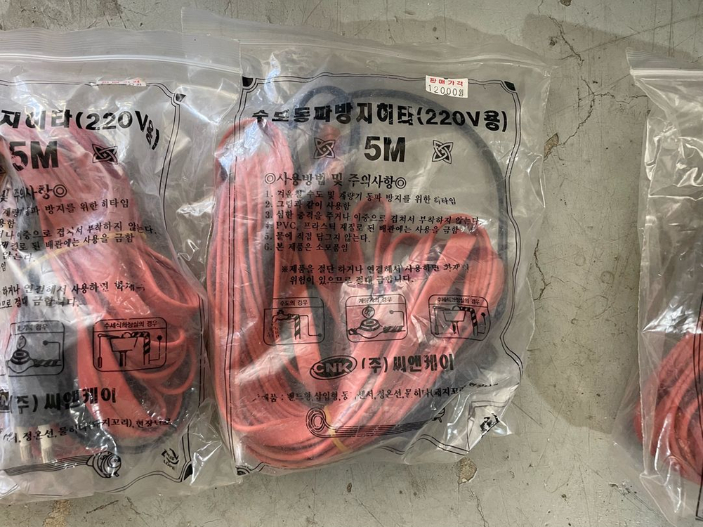 국산 동파 방지 열선 5M 센서형 히터선 히팅케이블 수도 배관 동파방지기--1
