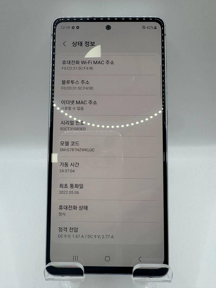 ◆특가◆ 갤럭시S20FE 화이트 128GB 14만--5