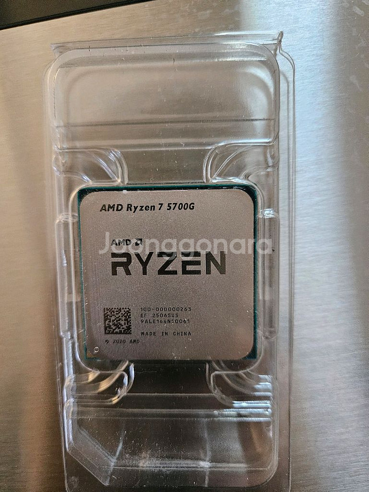 AMD 라이젠7 5700G CPU 팝니다--0