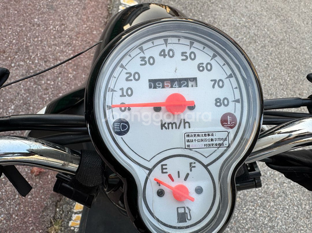 야마하 비노 50--9