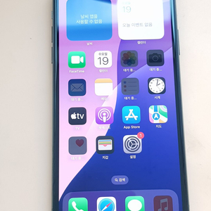 아이폰11프로MAX 256G 그린(A22178) 효율100% 무잔상