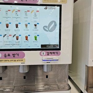 메일빈 M400 최신형 무인자판기 이미지