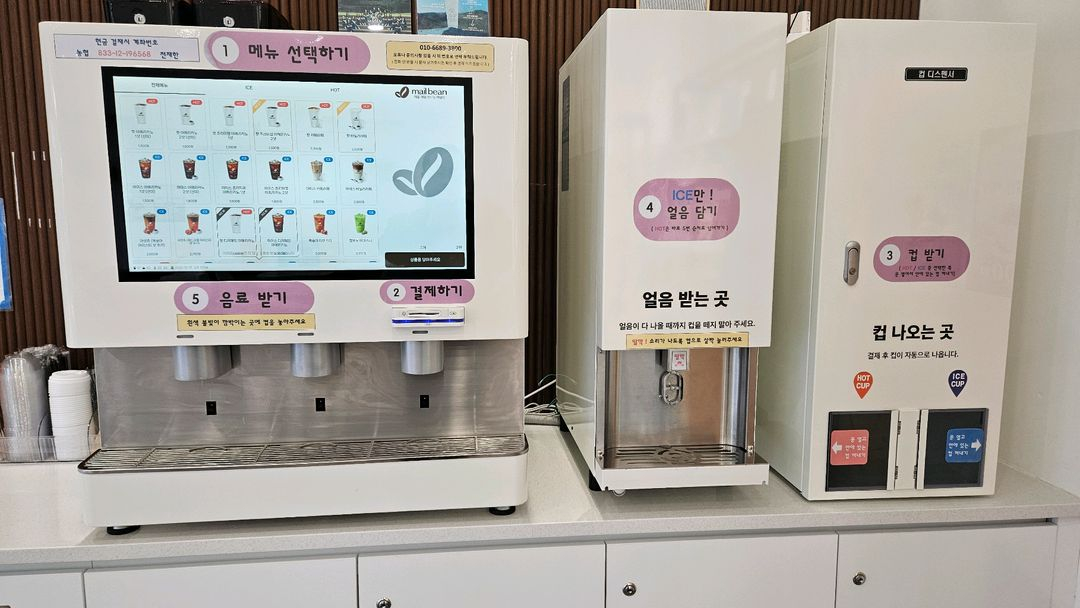 메일빈 M400 최신형 무인자판기 이미지