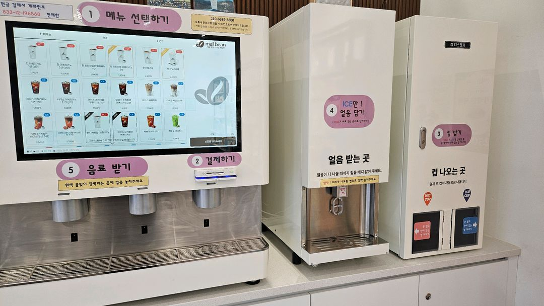 메일빈 M400 최신형 무인자판기 이미지