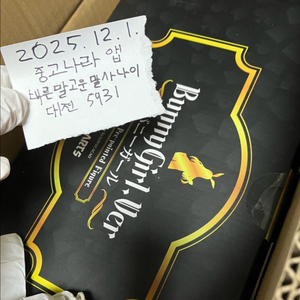 아오 성심당 10분 거리인데도 안 먹어 봤는데 스피키 30트째라 토 나옴 에슈르 쿠키, 에르핀 케이크 빼고 다 노맛 이미지