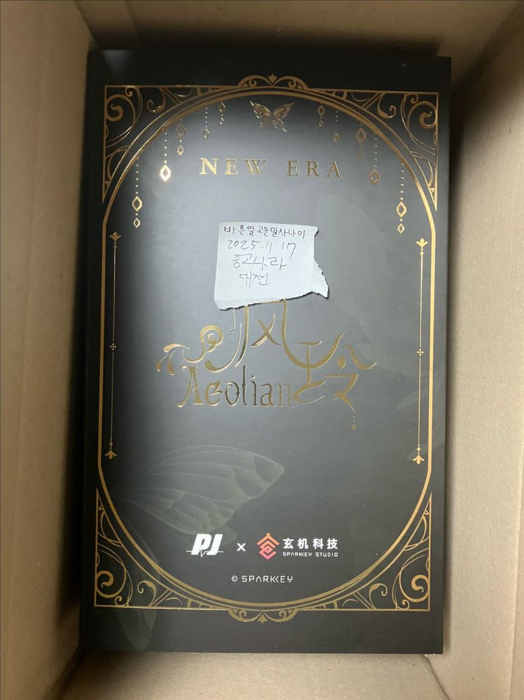 아오 성심당 10분 거리인데도 안 먹어 봤는데 스피키 30트째라 토 나옴 에슈르 쿠키, 에르핀 케이크 빼고 다 노맛 이미지