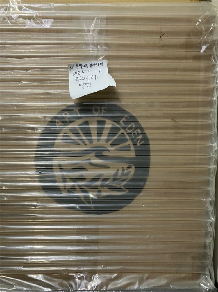 아오 성심당 10분 거리인데도 안 먹어 봤는데 스피키 30트째라 토 나옴 에슈르 쿠키, 에르핀 케이크 빼고 다 노맛 이미지