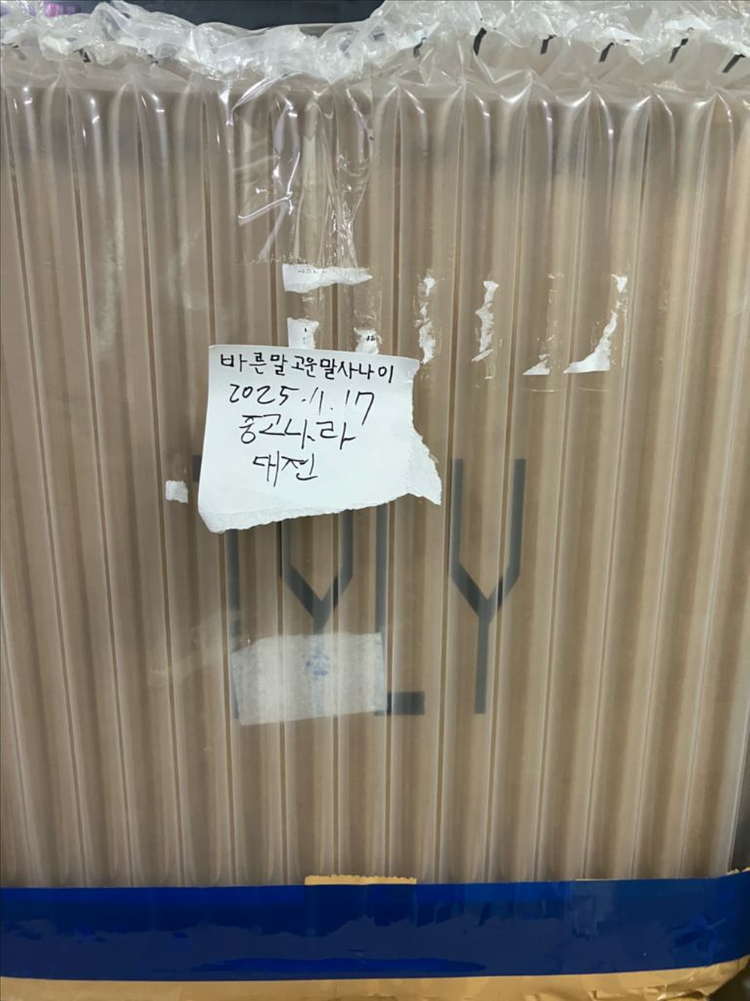 아오 성심당 10분 거리인데도 안 먹어 봤는데 스피키 30트째라 토 나옴 에슈르 쿠키, 에르핀 케이크 빼고 다 노맛 이미지