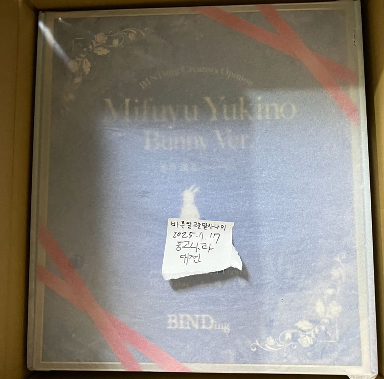 아오 성심당 10분 거리인데도 안 먹어 봤는데 스피키 30트째라 토 나옴 에슈르 쿠키, 에르핀 케이크 빼고 다 노맛 이미지