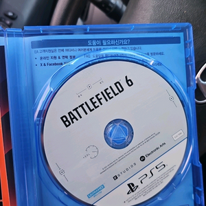 PS5 배틀필드6 게임
