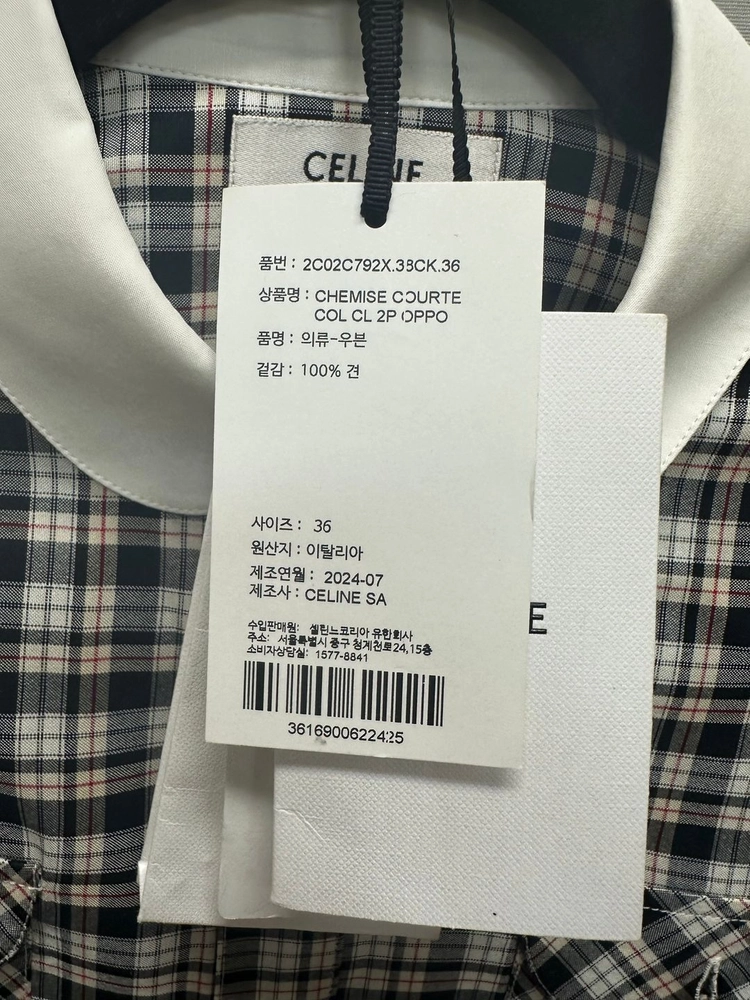 셀린느 크롭 체크 실크 셔츠 ( 55 ) 이미지