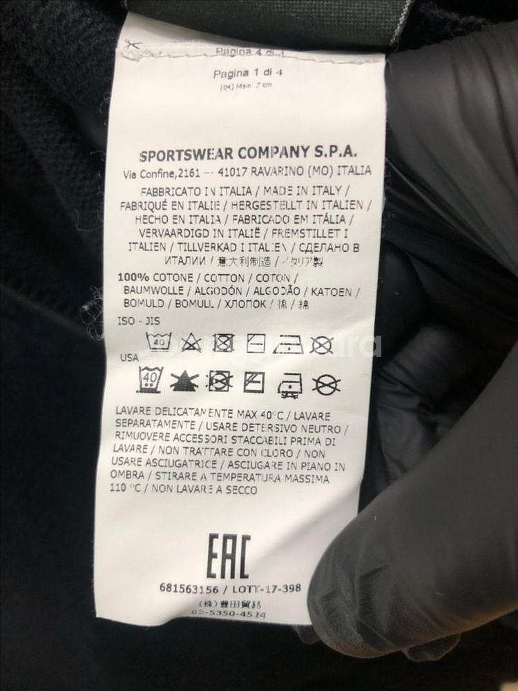 [L] 스톤아일랜드 코튼 집업 네이비--7