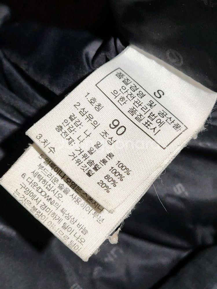 (95) 노스페이스 발토로 패딩점퍼 서밋시리즈 700 구스다운 자켓--6