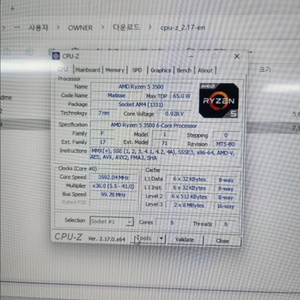 라이젠5 3500 GTX1650 SUPER 16GB