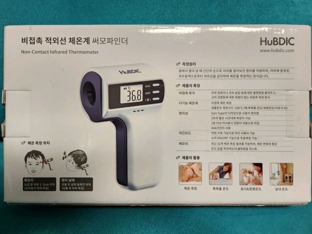 비딕 비접촉 적외선 체온계--1