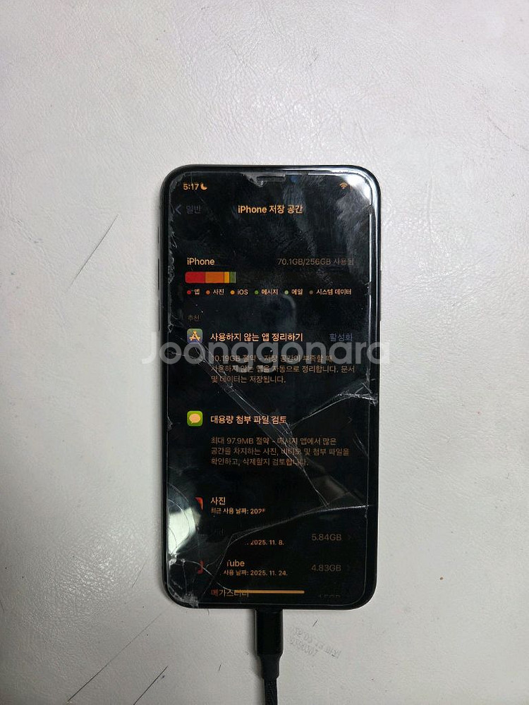 아이폰 X 256GB 액정파손--2