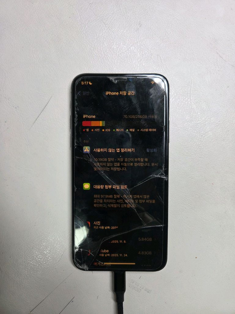 아이폰 X 256GB 액정파손--2